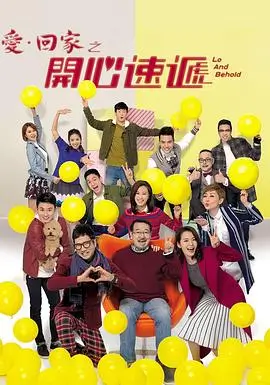 剧集海报：狂飙